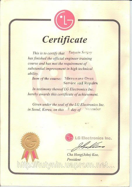 Image: Certificate of repair of microwave ovens LG.